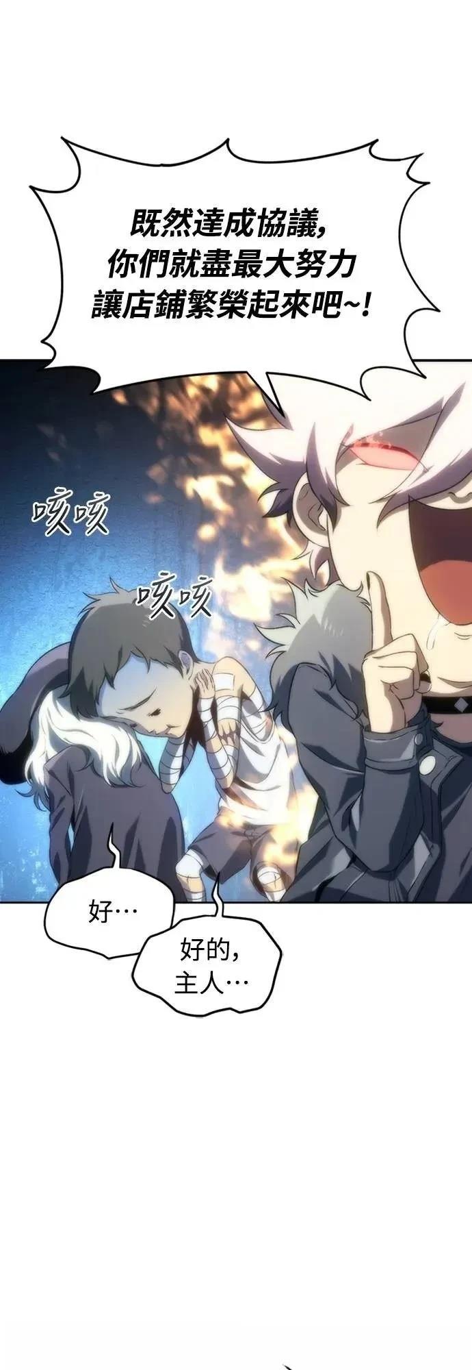 第14话8