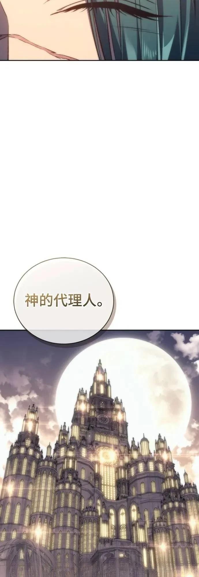 第14话82
