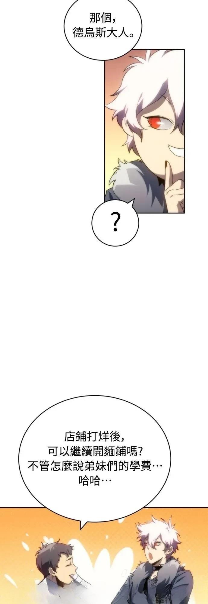 第14话9