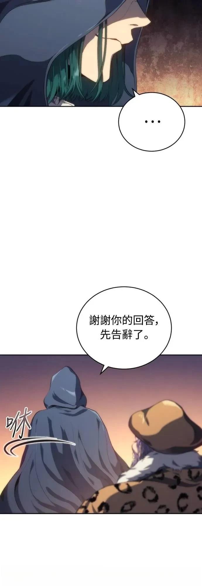 第15话10