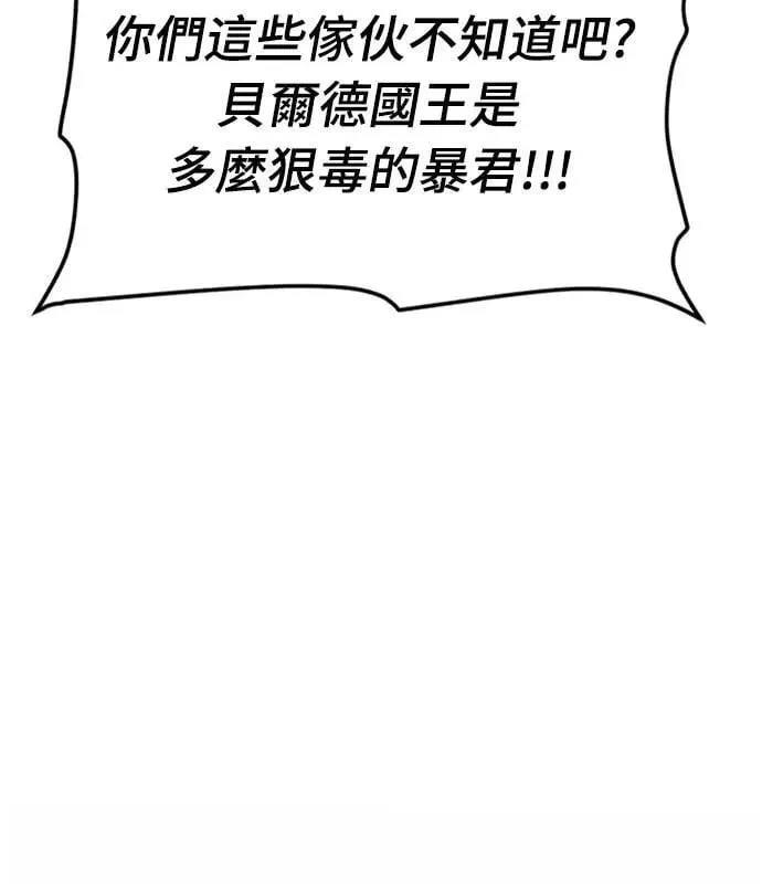第15话12