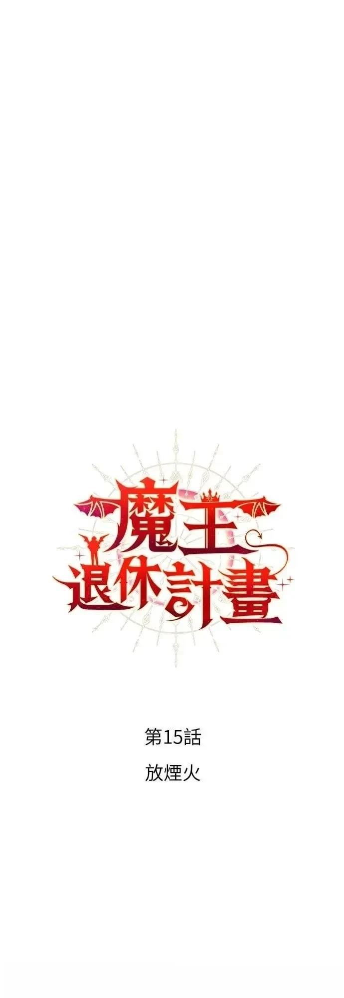 第15话19