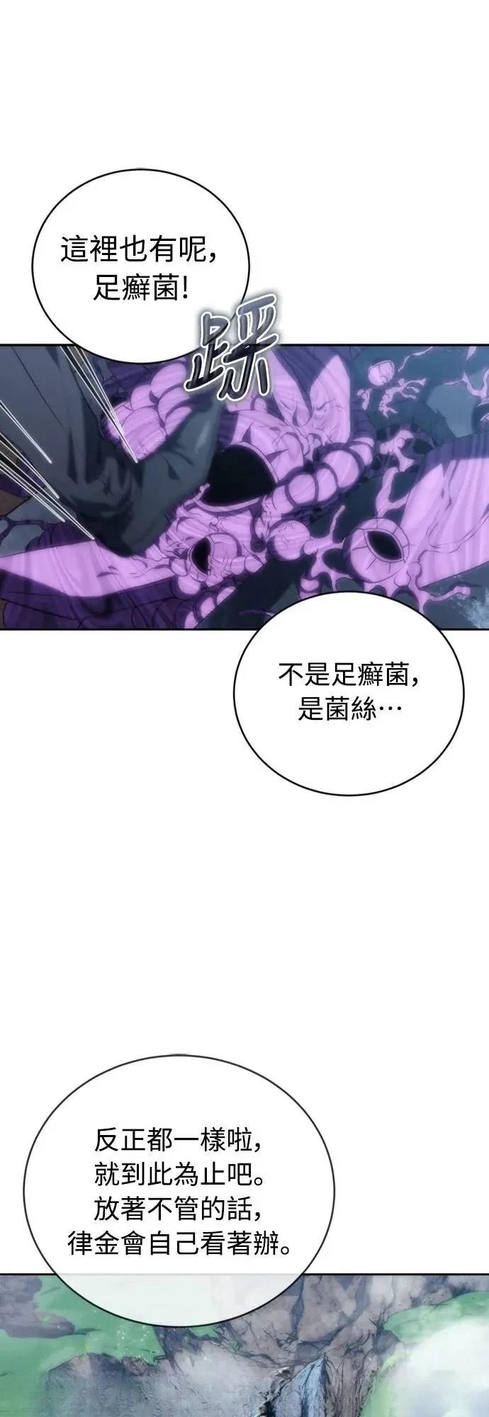 第15话21