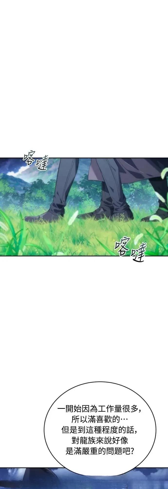 第15话23