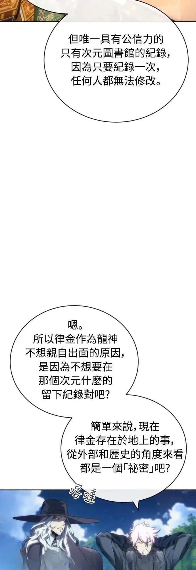 第15话28
