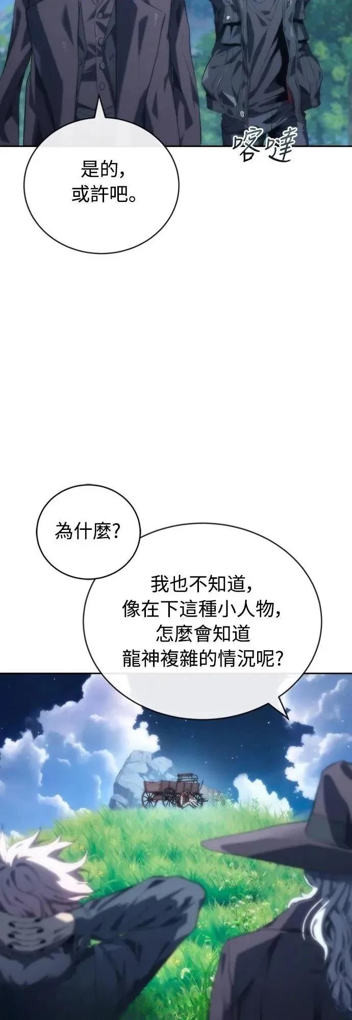 第15话29