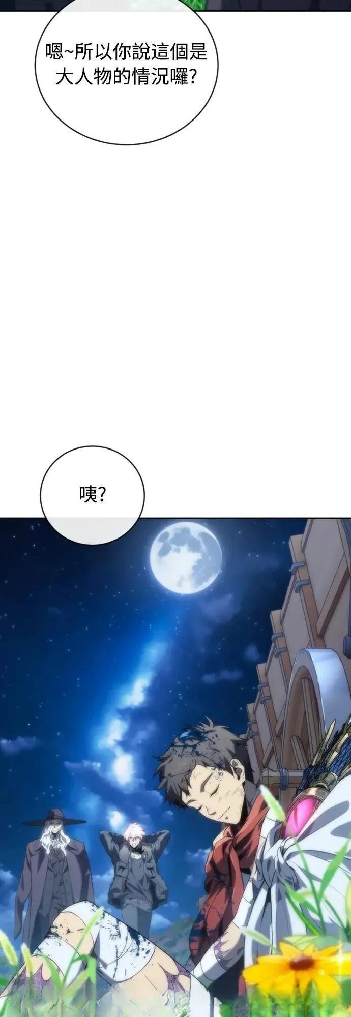 第15话30