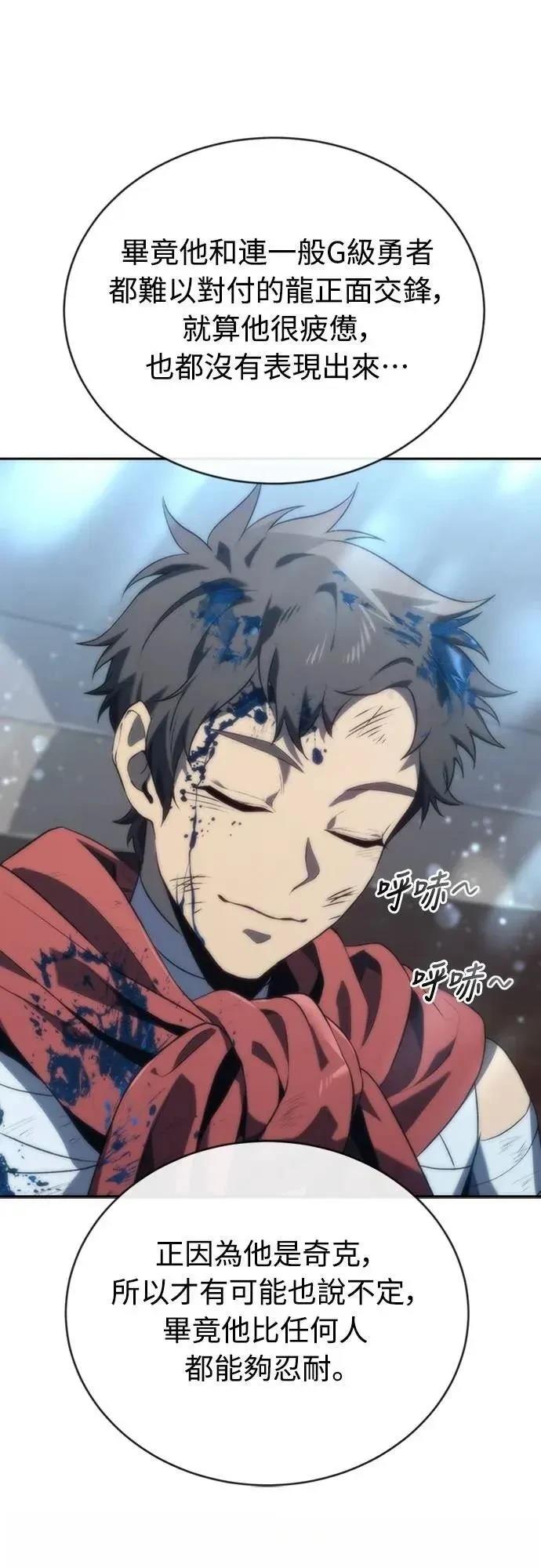 第15话32