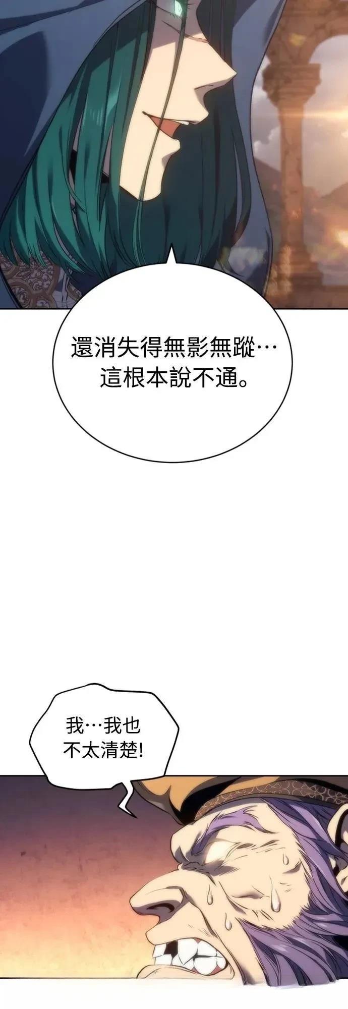 第15话4