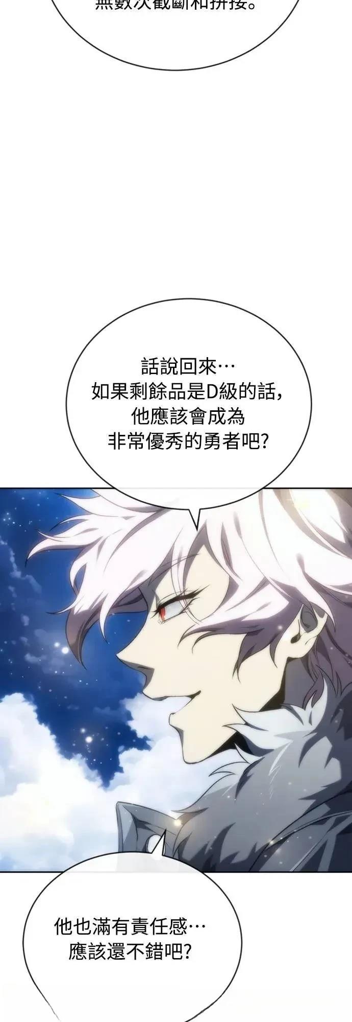 第15话42