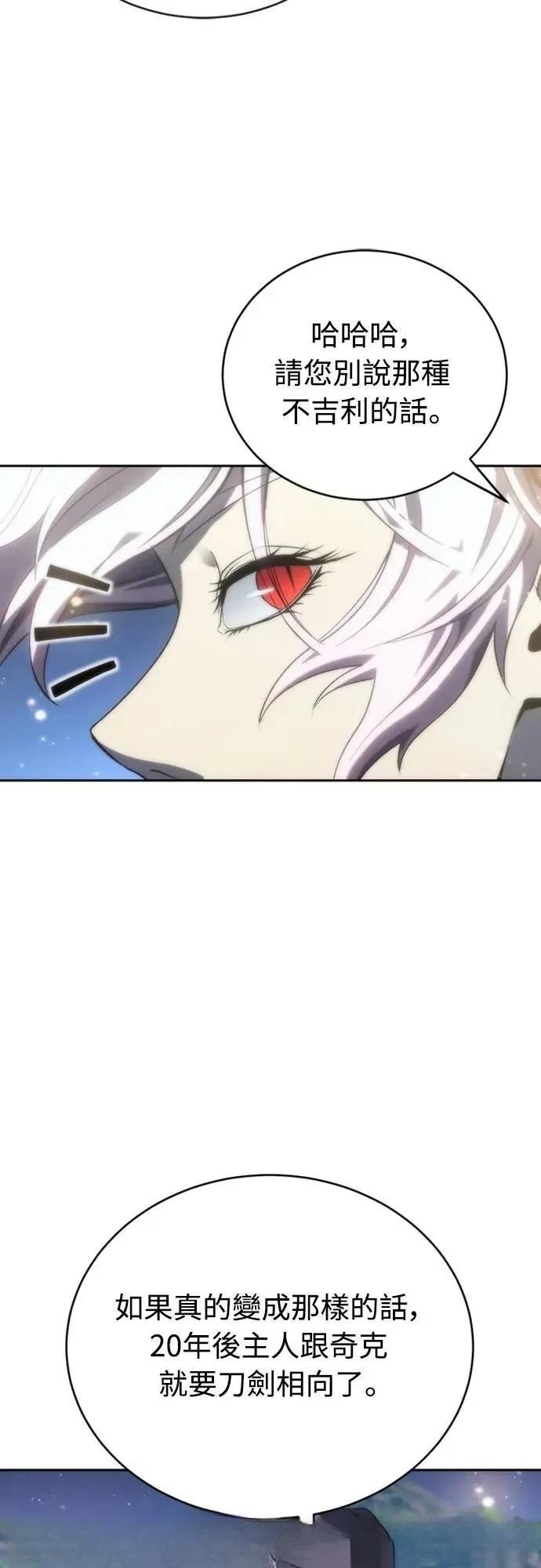 第15话43