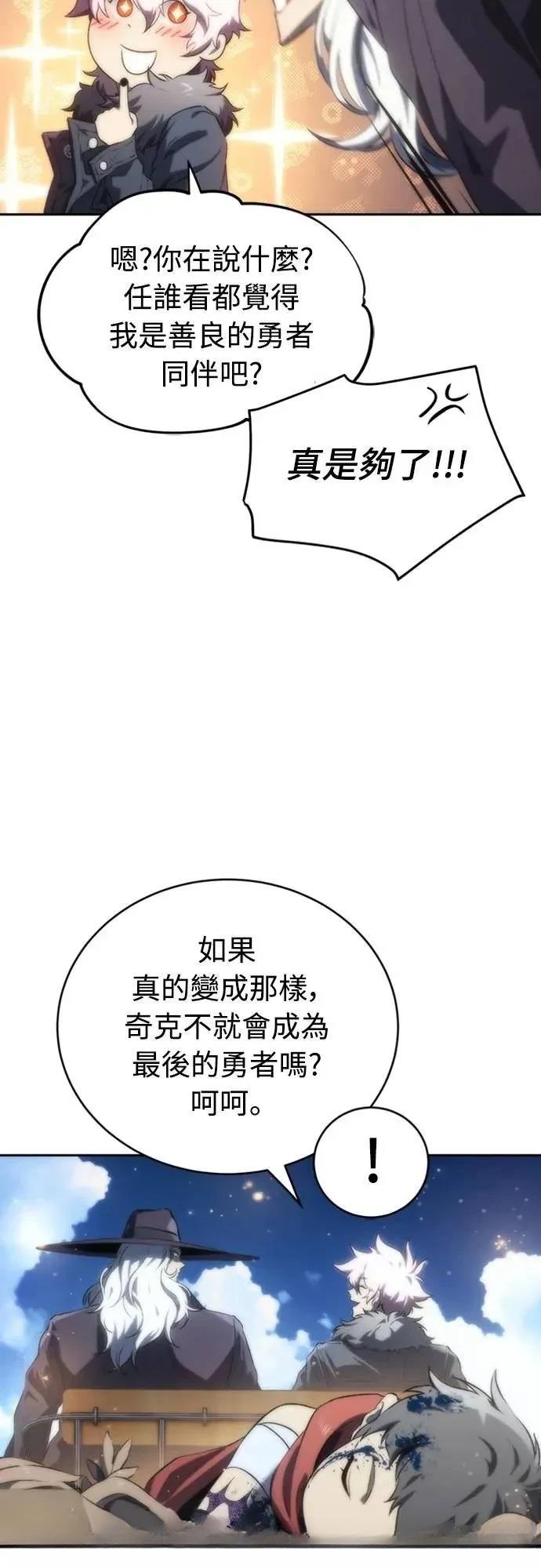 第15话45