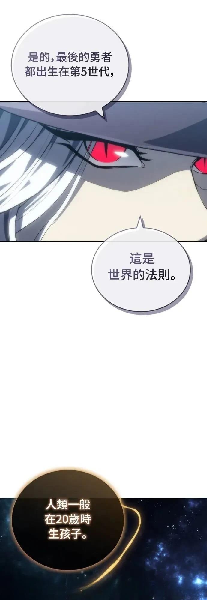 第15话48