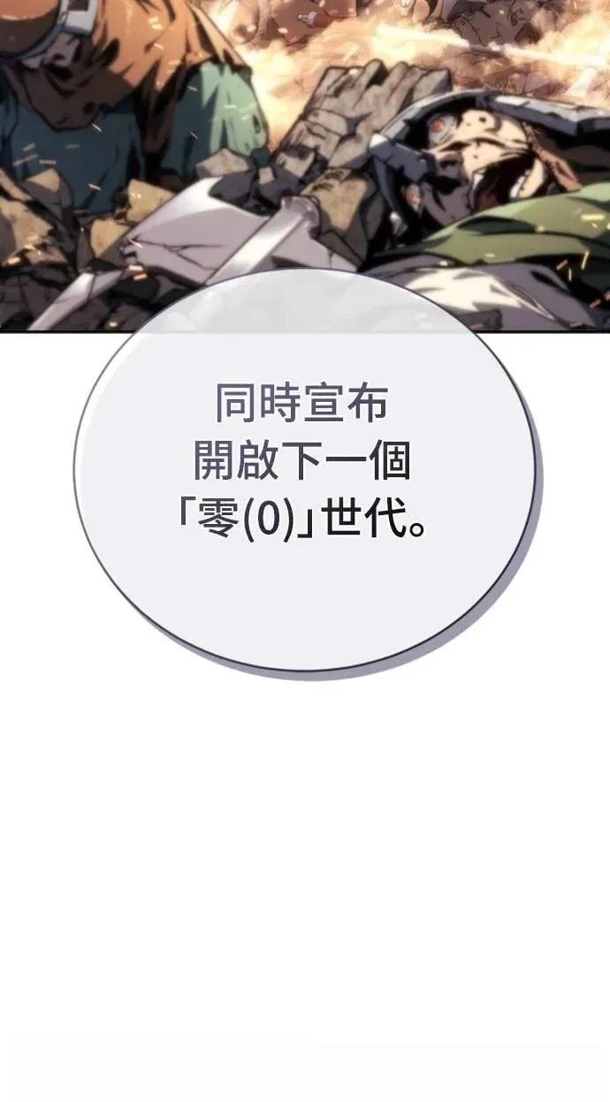 第15话52