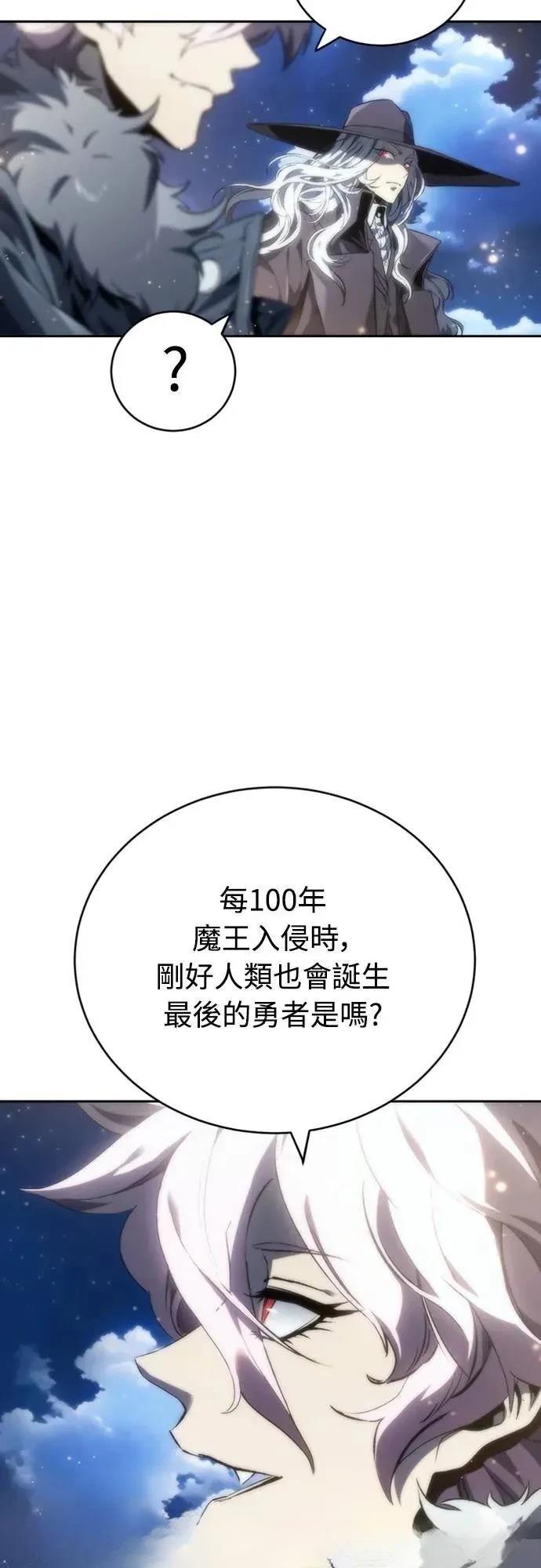 第15话54