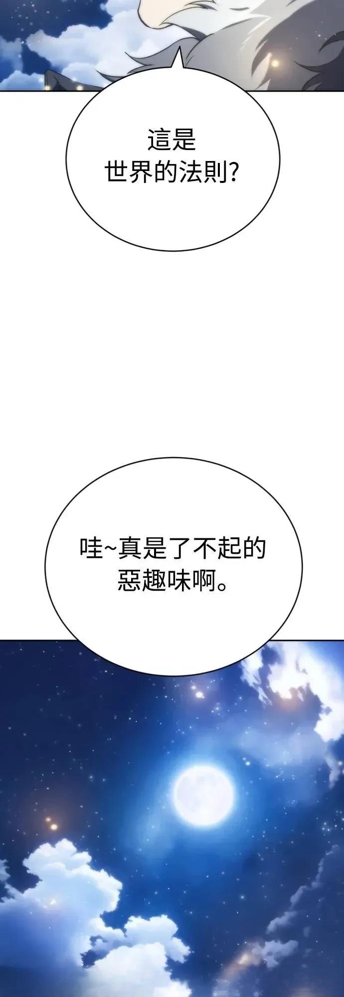 第15话55