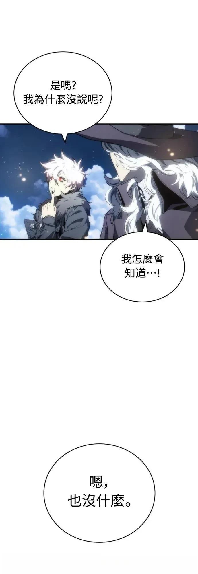 第15话59