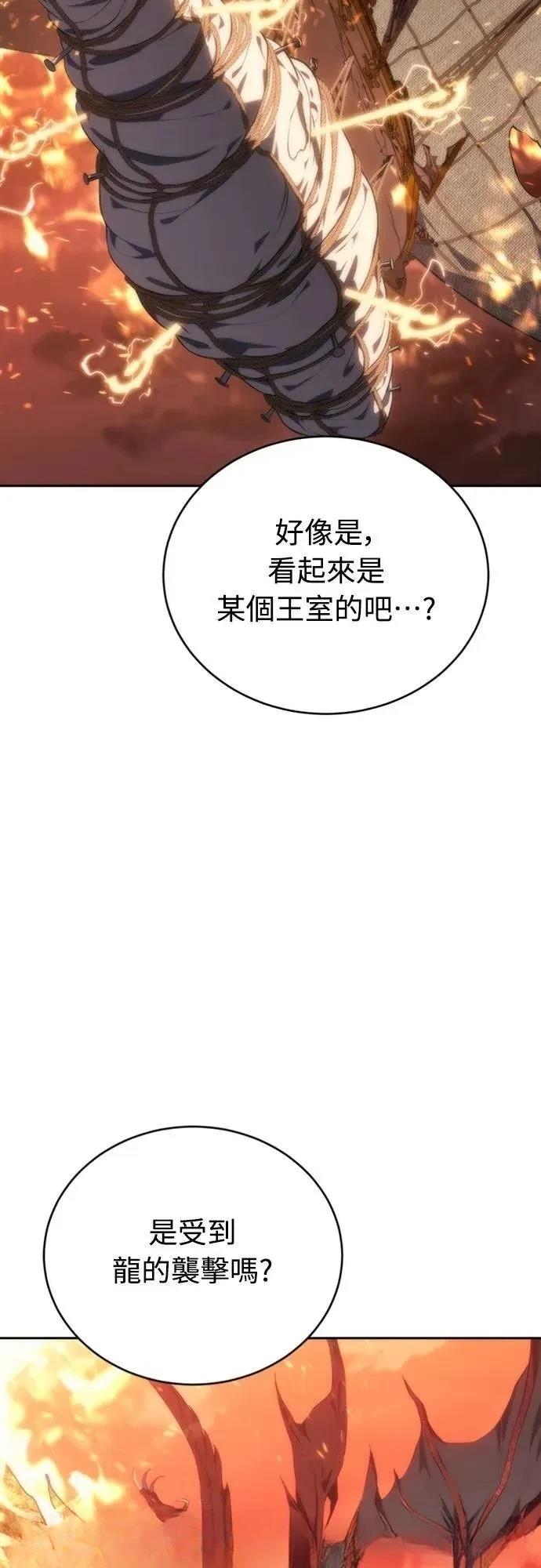 第15话64