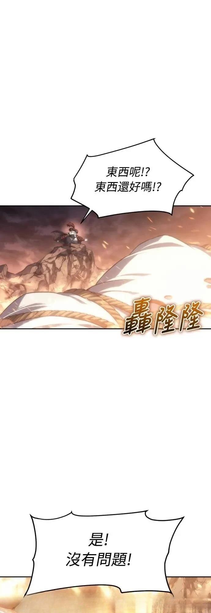 第16话28