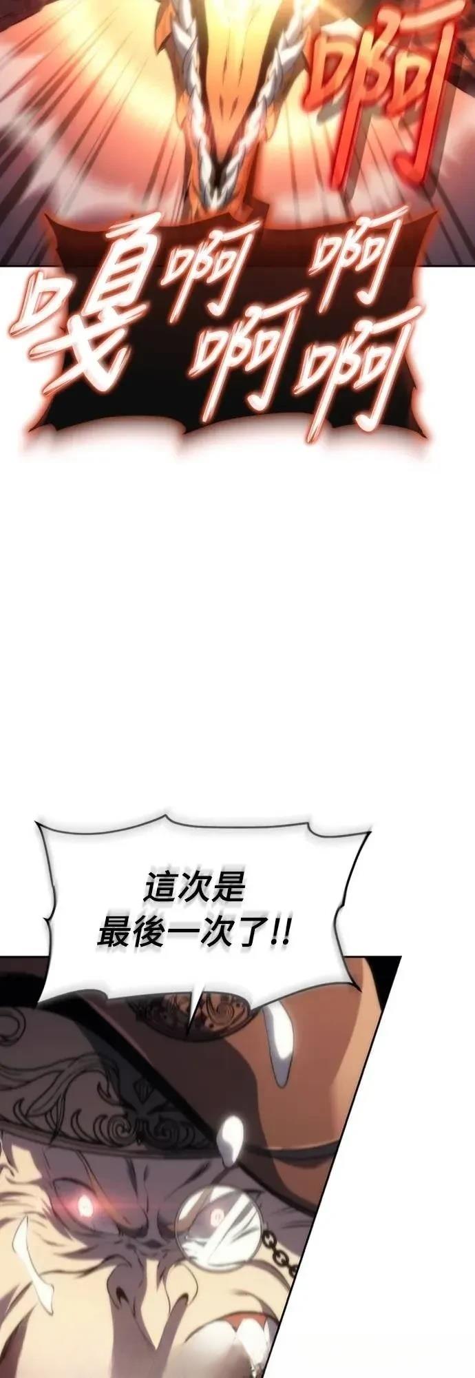 第16话34