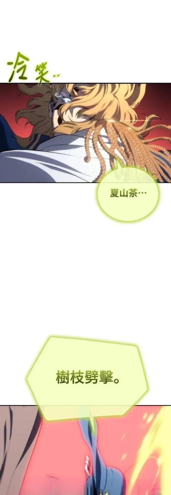 第16话37