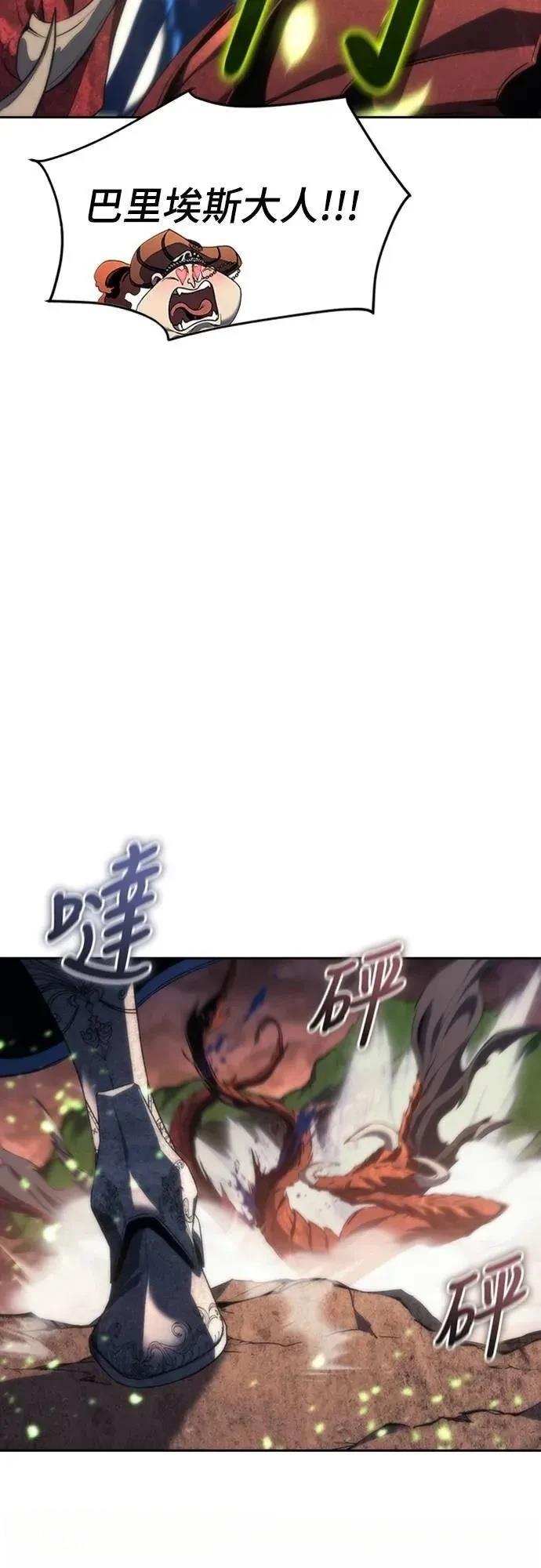 第16话39