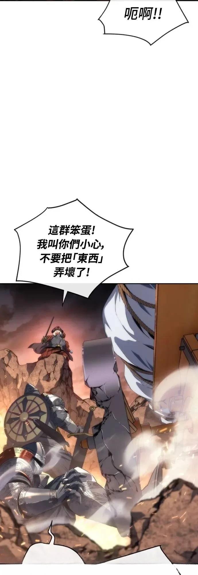 第16话4