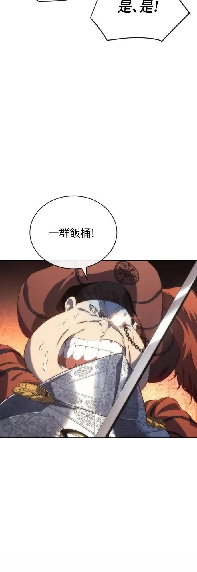 第16话5