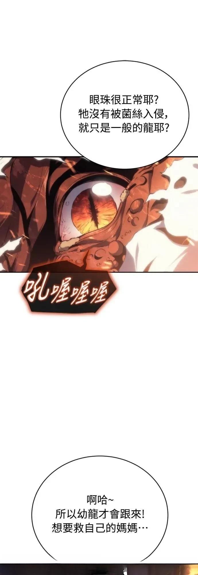 第16话51
