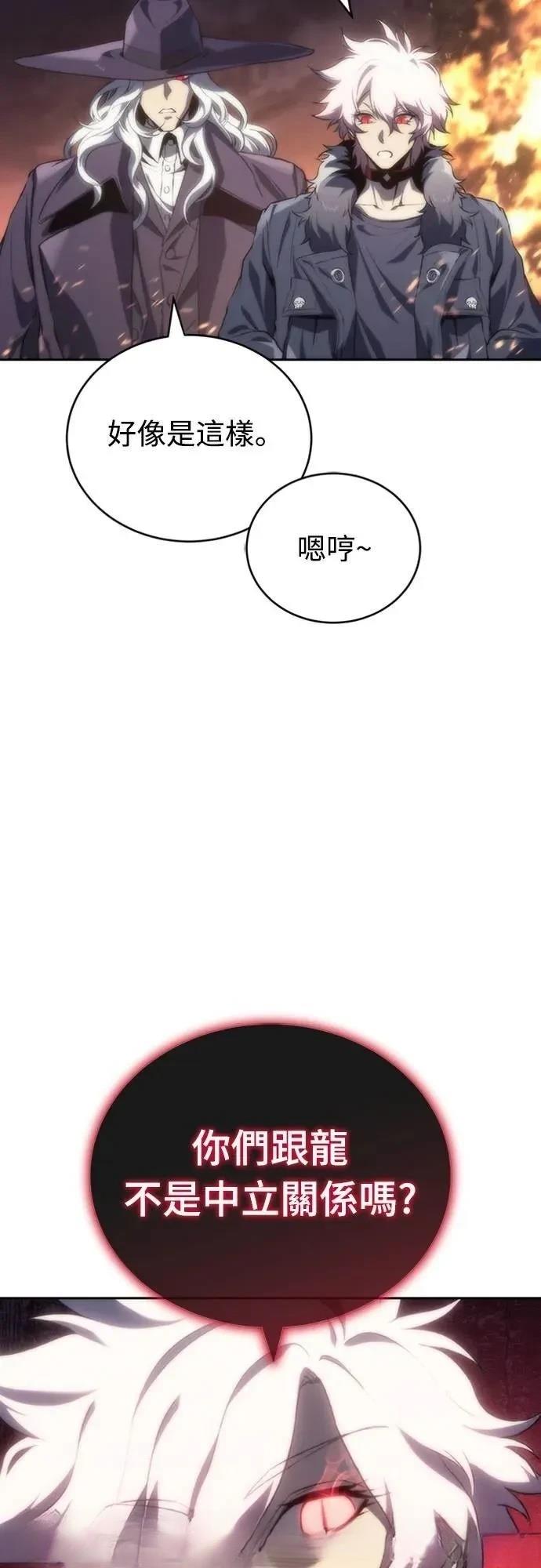 第16话52
