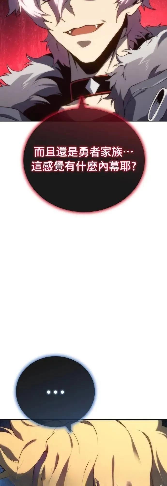第16话53