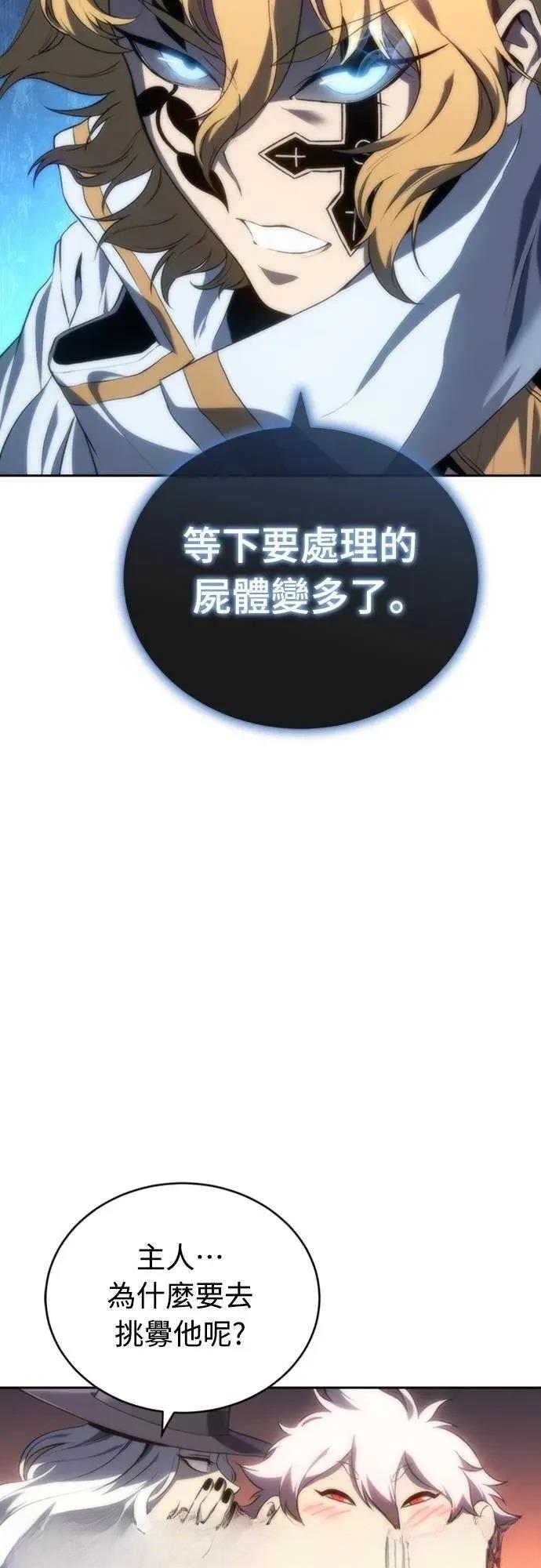第16话54
