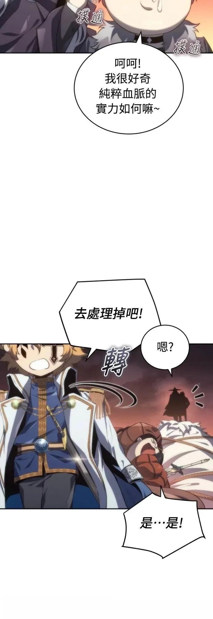 第16话55