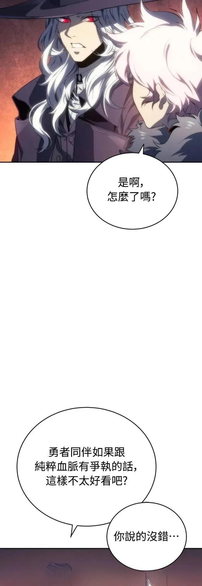 第16话61