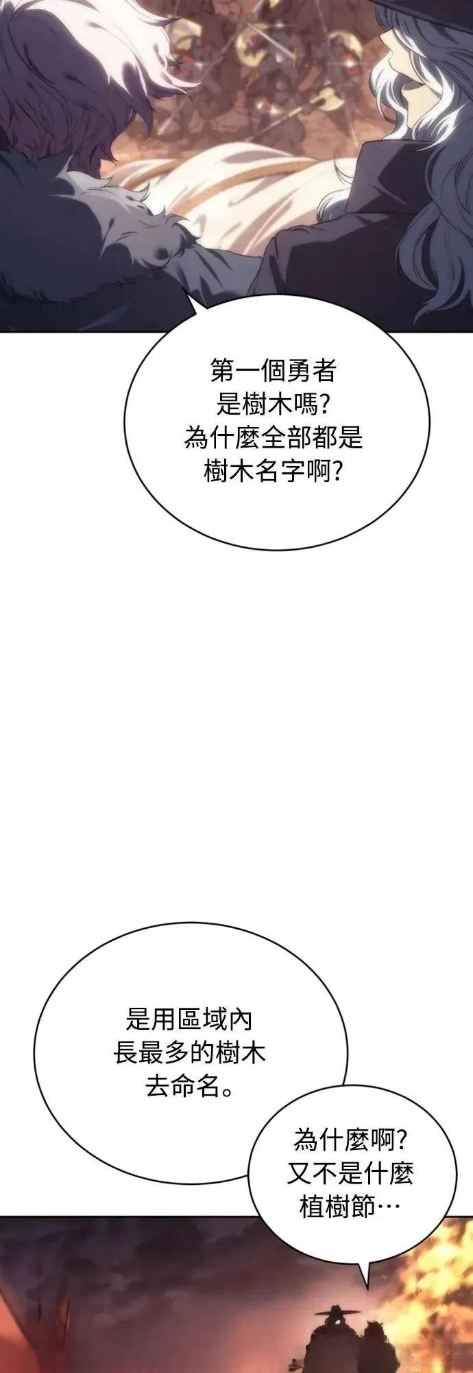 第16话63