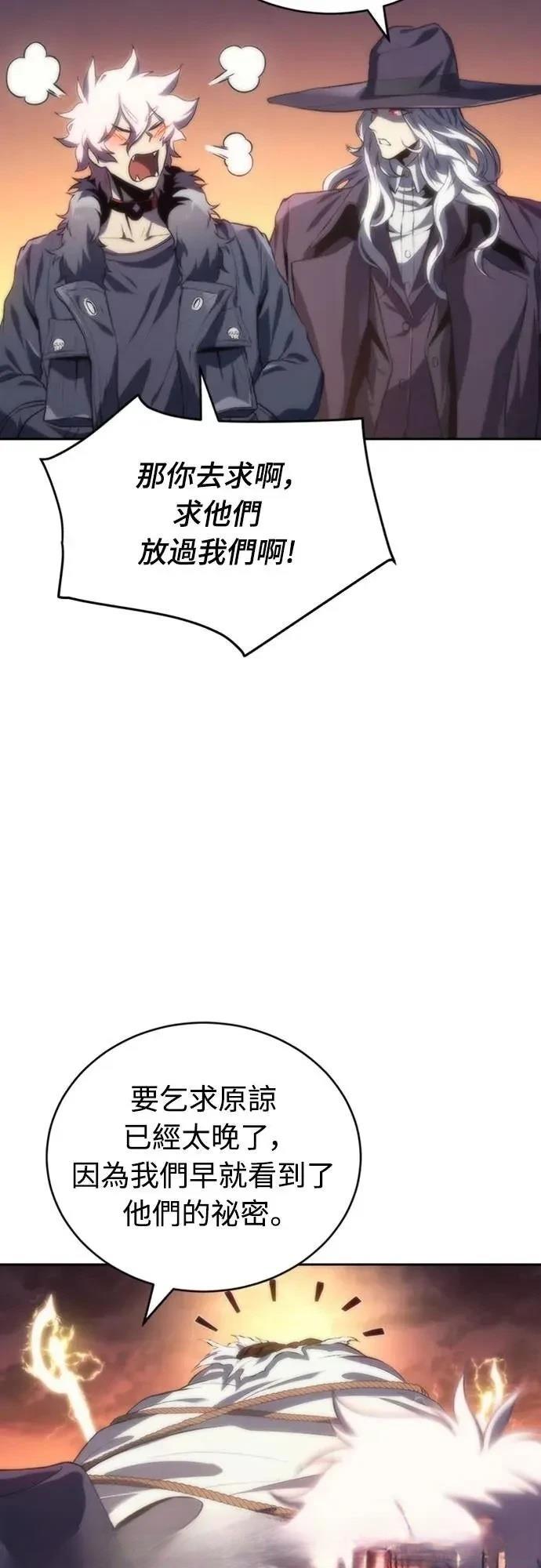 第16话70