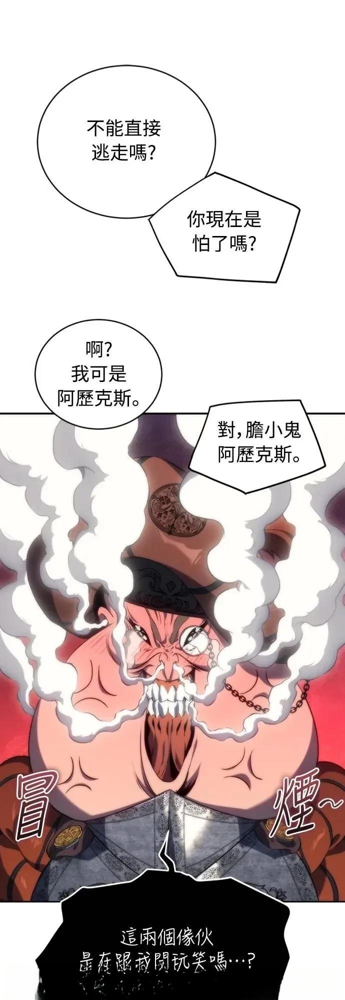 第16话72