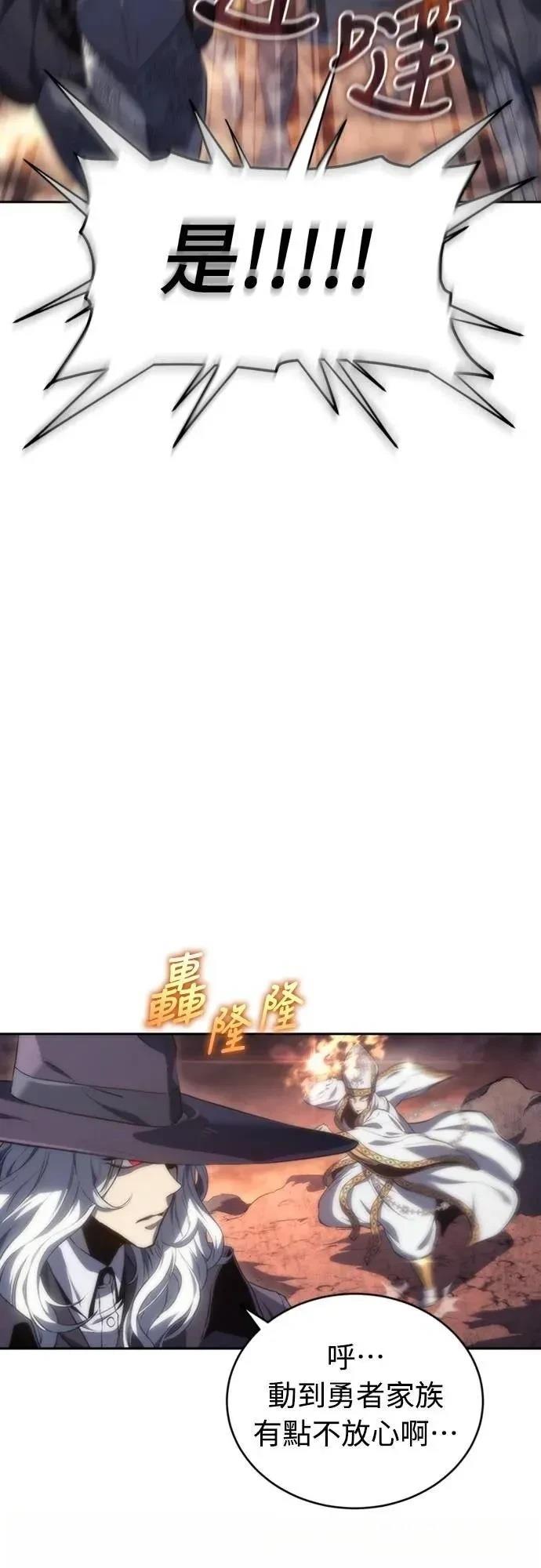 第16话74
