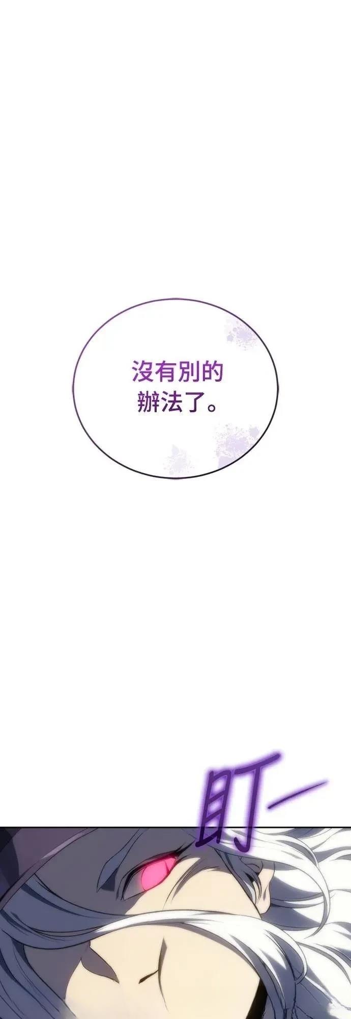 第16话75