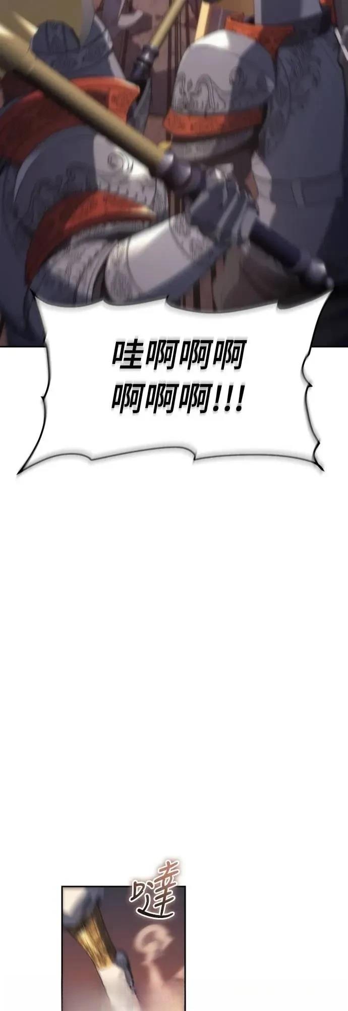 第16话83