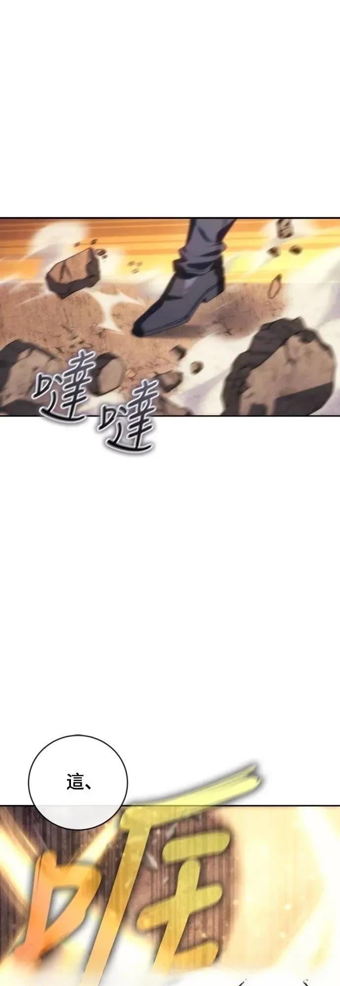 第18话14