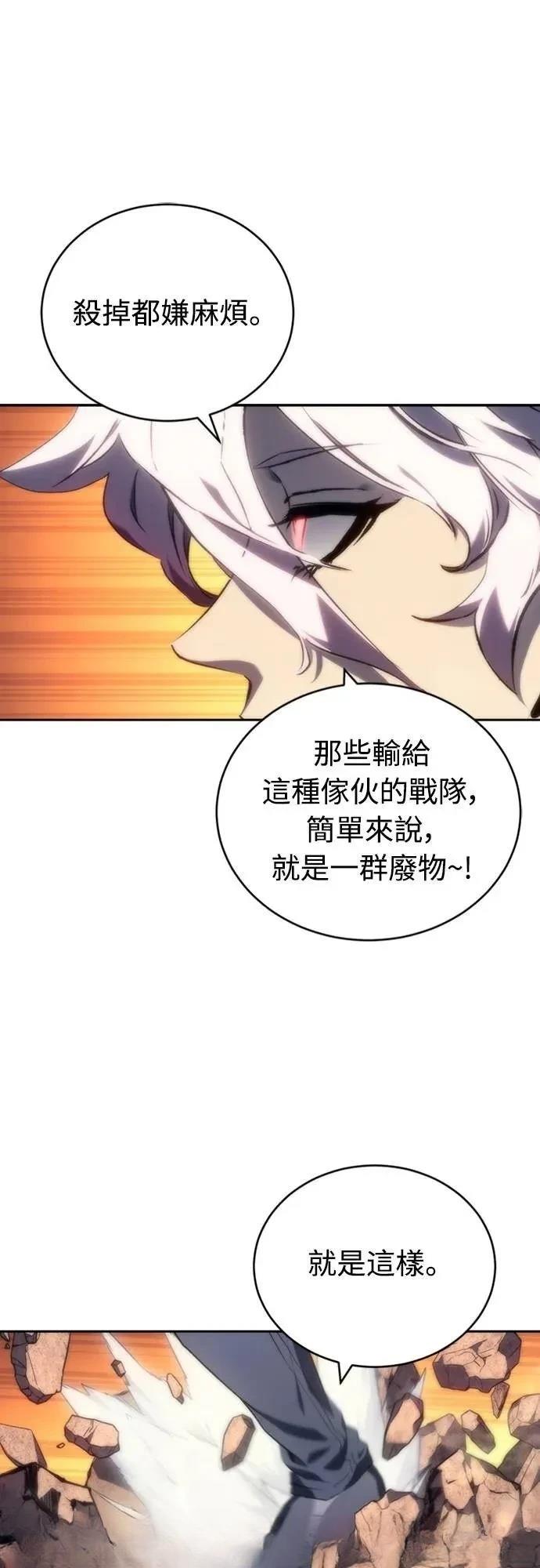 第18话20