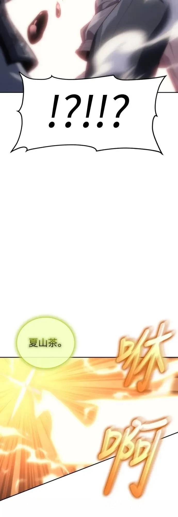 第18话24
