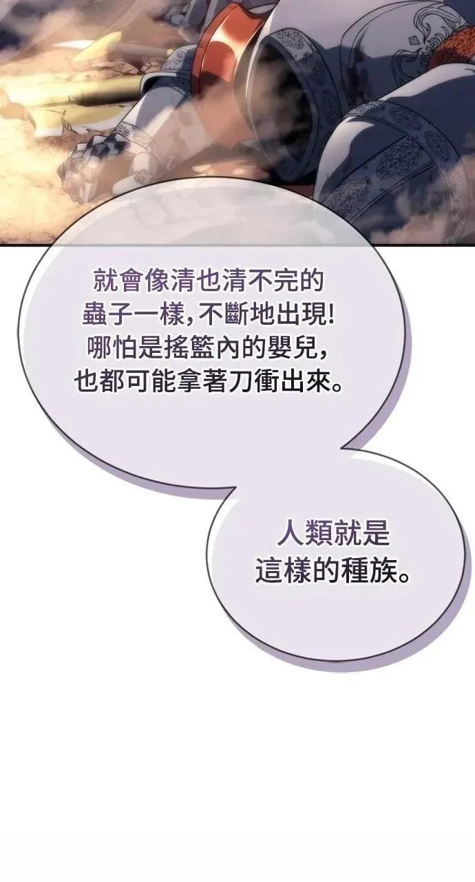 第18话38