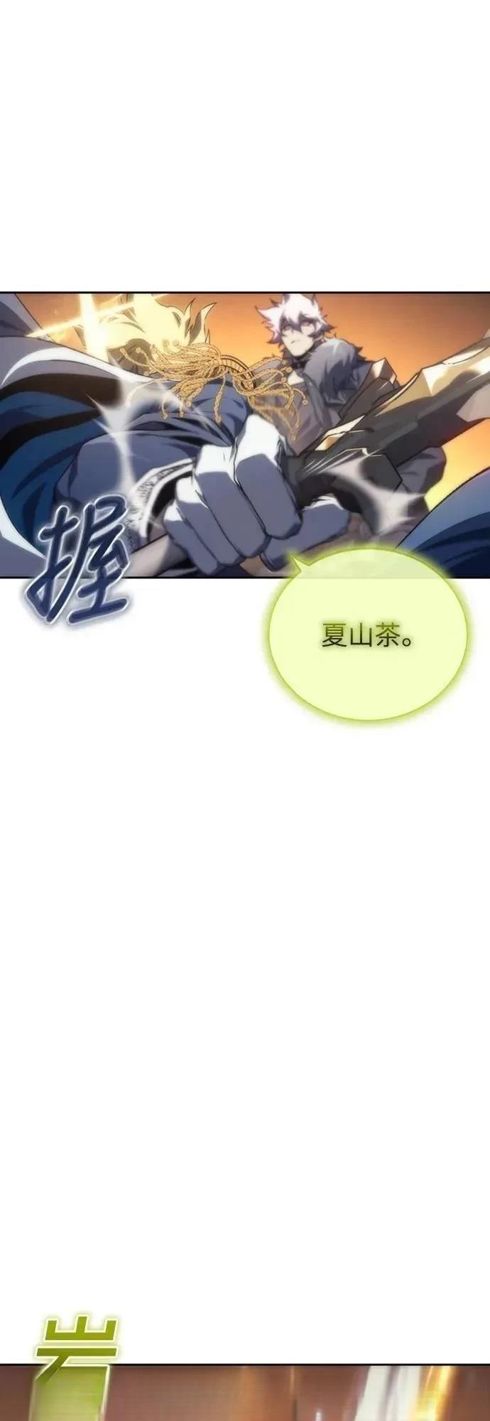 第18话4