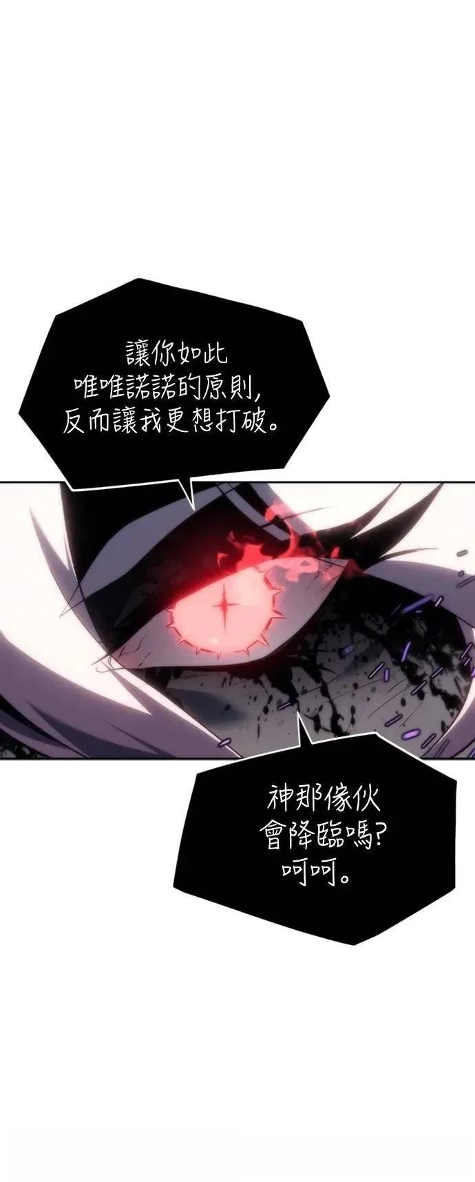 第18话50