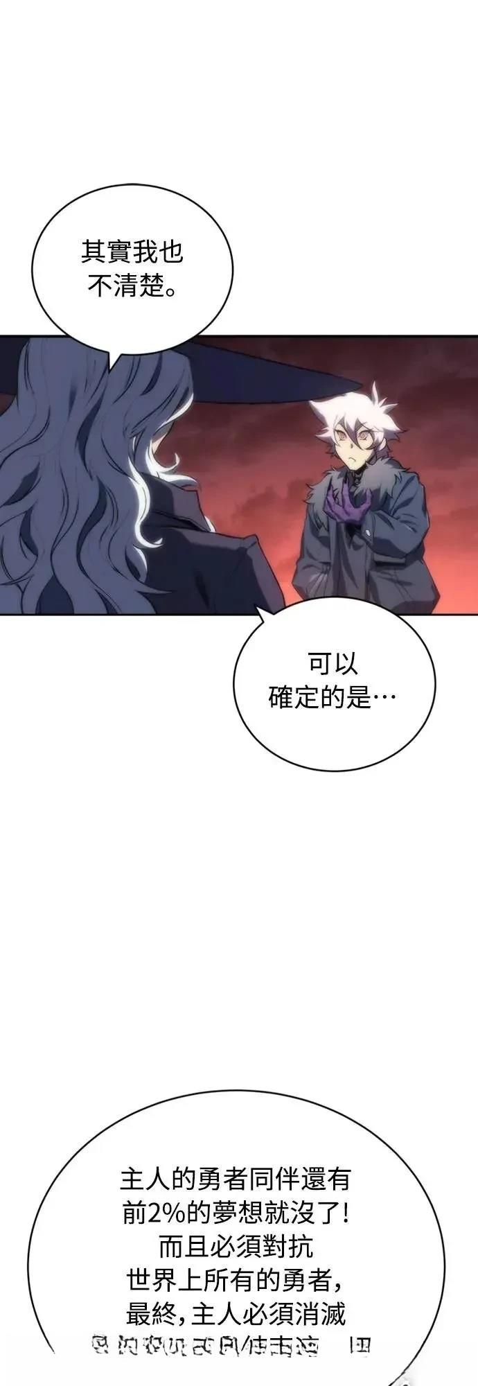 第18话51