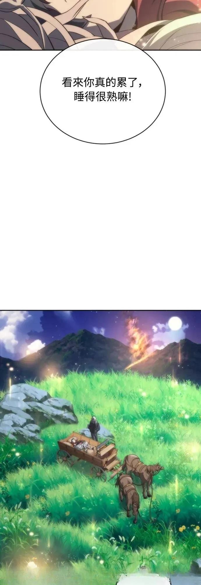 第18话66