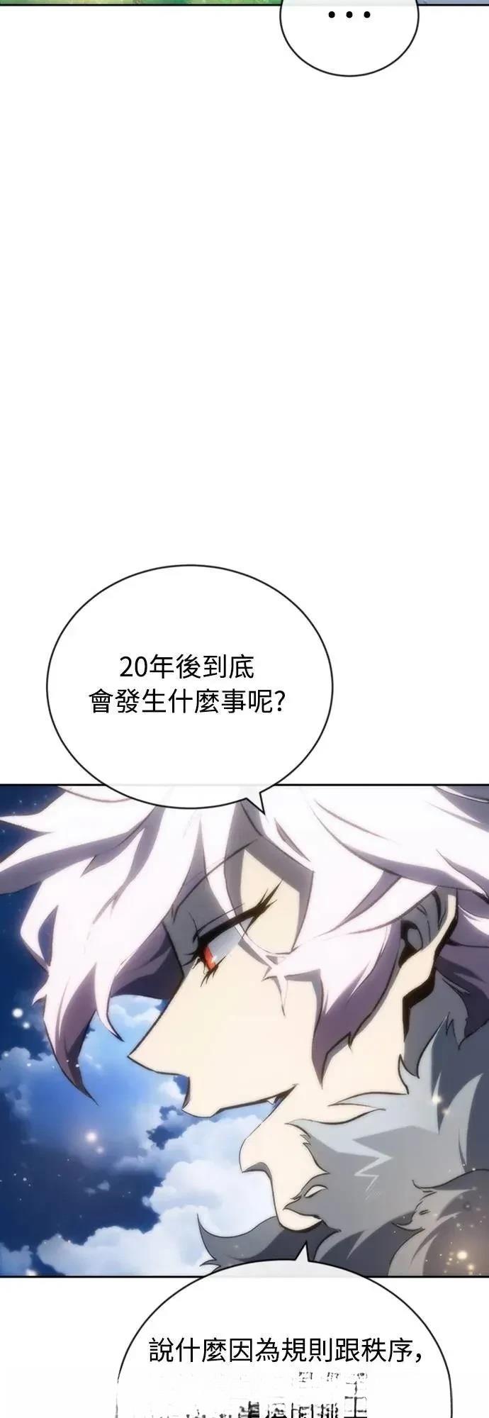 第18话67