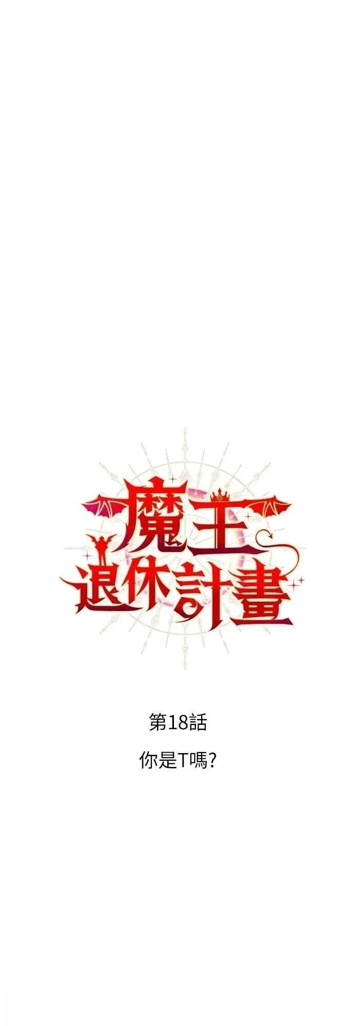 第18话7